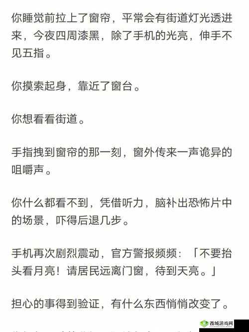 顾教授你醒了吗?(1-1)状况解读