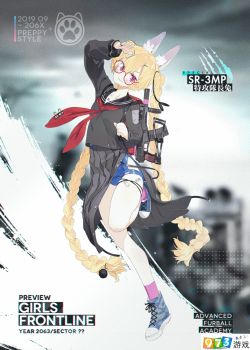 少女前线SR-3MP特攻队长兔之校园形象大赏:全新原画建模下的兔子队长,特攻风格的极致体验