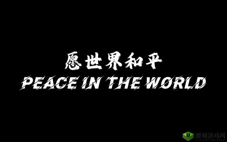 欧美 mv 日韩 mv 国产网站:多元化的音乐视频世界