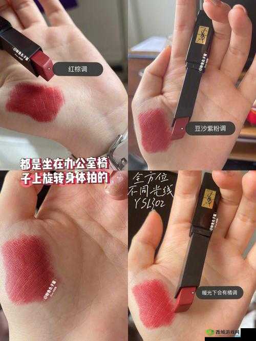YSL千人千色YESE88 网站：美妆之选