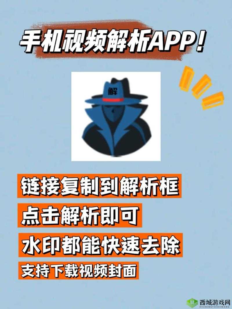 成品短视频软件网站大全 APP 的推荐及使用方法是什么之解析