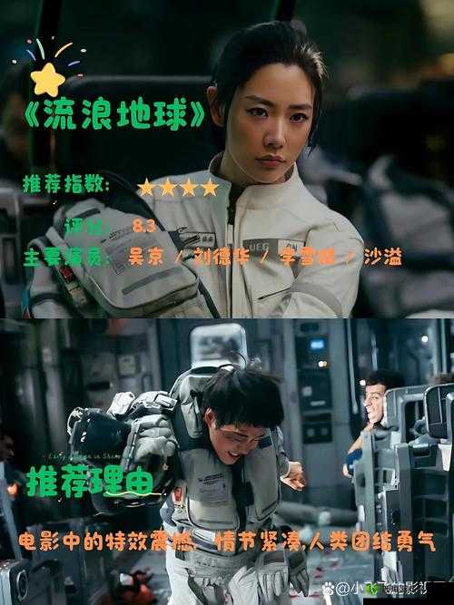 最好看的中文字幕国语电影有哪些:精彩片单推荐