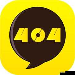 404 黄台软件免费十大禁用 APP 下载大:不可触碰的禁区