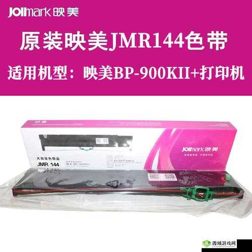 jmr119 色带可免费点播直播:精彩不容错过