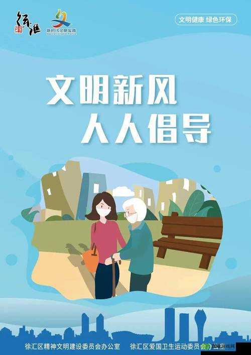 老谢小区保安赵敏老师:守护家园的忠诚卫士