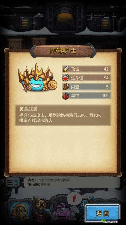 不思议迷宫雅典娜试炼怎么过？掌握这些技巧轻松通关