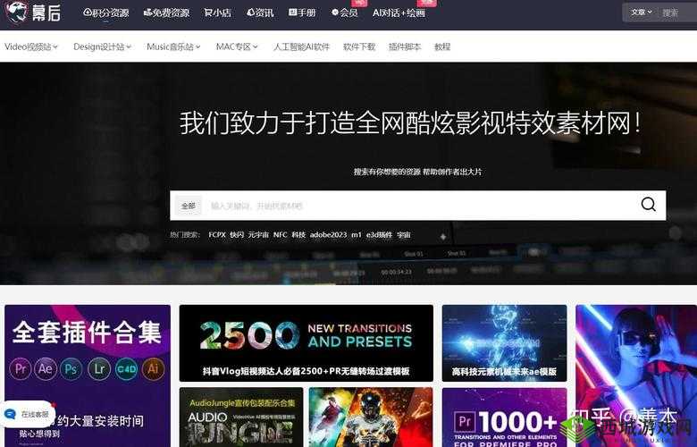 10 款成品短视频网站推荐-不容错过的精彩