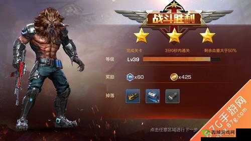 魂斗罗归来6-6星通关攻略:终极秘籍,轻松过关