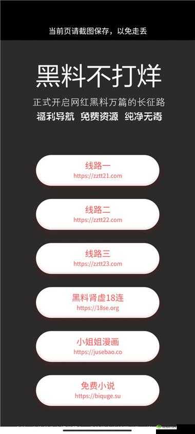 355fun.黑料热点事件-黑料不打烊：大揭秘