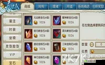 诛仙手游青云灌注-宝石怎么选？高手教你完美搭配
