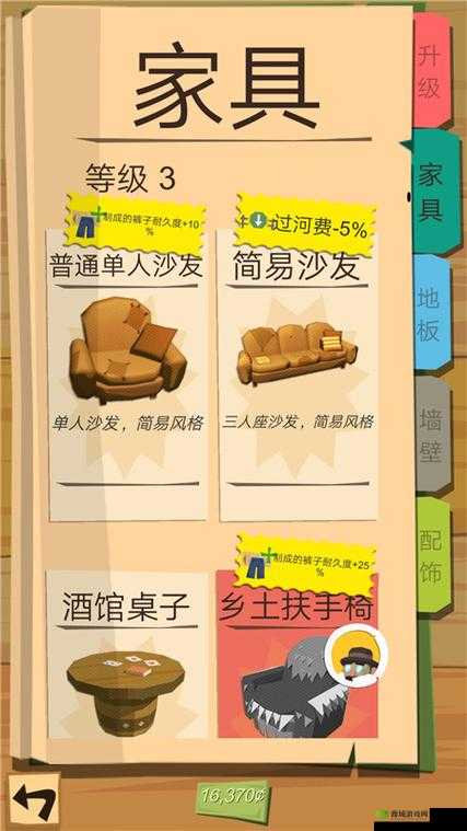 边境之旅实用家具购买方案览：哪些家具值得购买？
