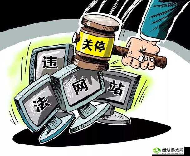 18 夜里禁用 B 站:网络清朗,不容糟粕