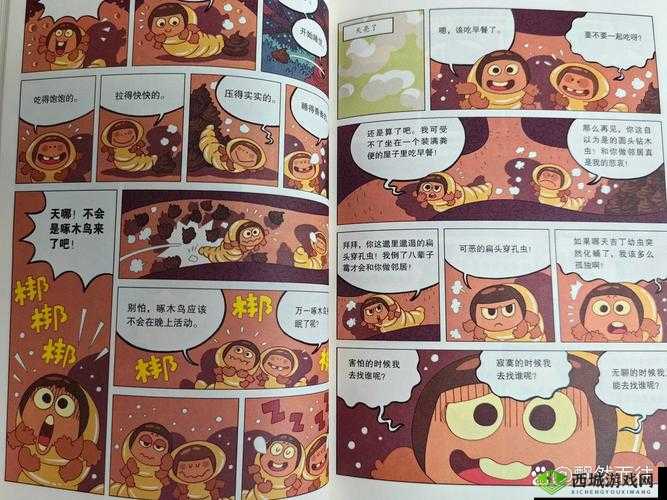 虫虫漫画免费漫画在线看漫画连载：精彩不断