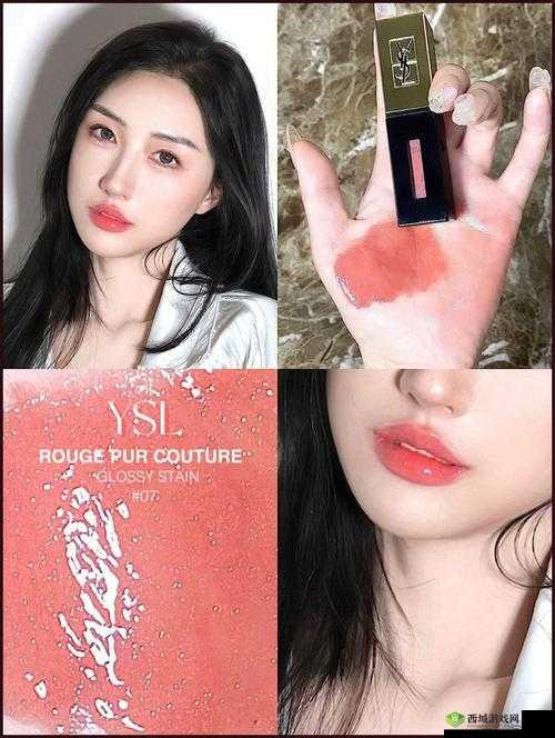 YSL 口红水蜜桃色号 7 出现问题无法使用
