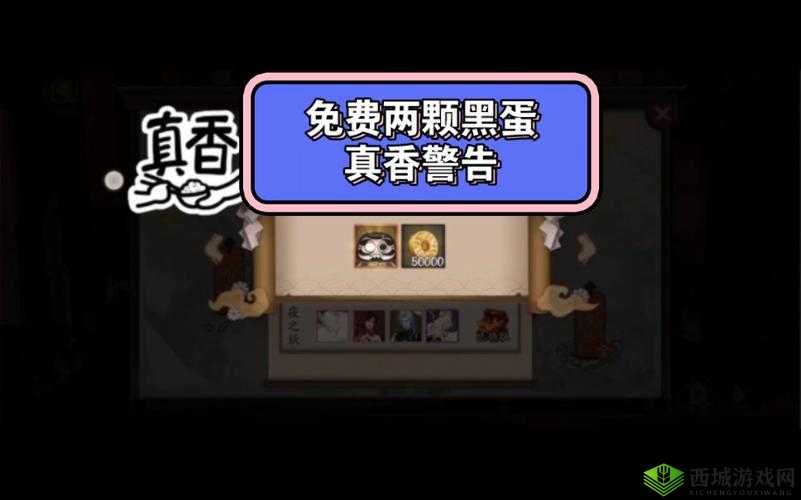 阴阳师新增地域收集活动揭秘：探索未知之地，是否有黑蛋现身其中？揭秘活动中的彩蛋秘境