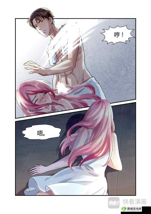 妖精动漫漫画免费阅读的获取方式和详细说明全攻略