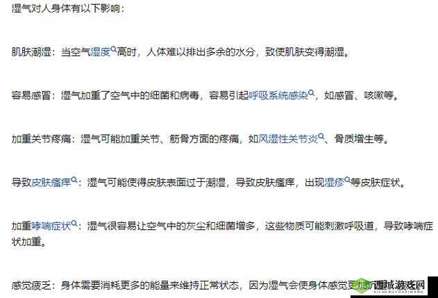 喷潮湿如何解决：有效应对潮湿问题