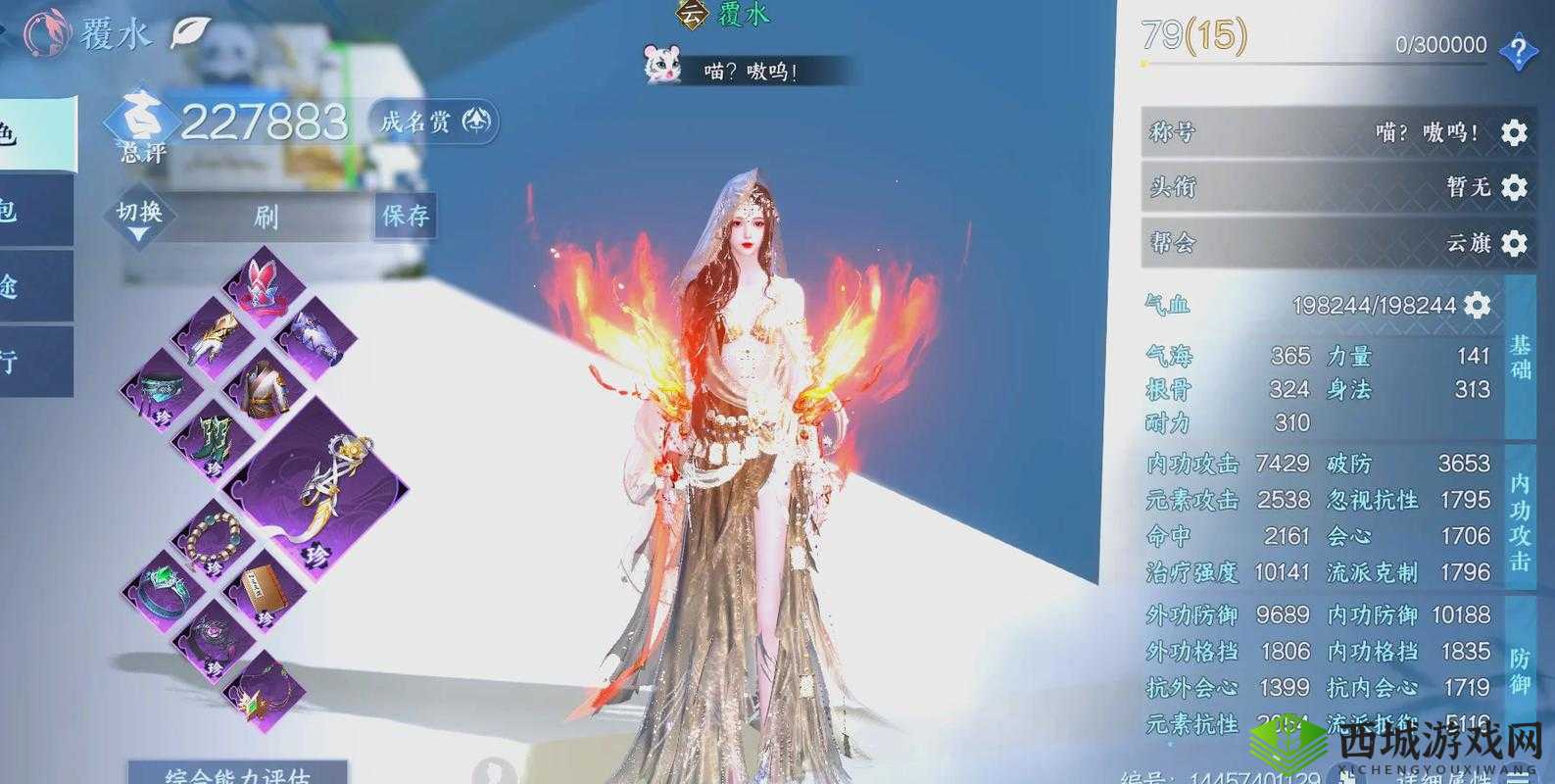 双修流 PVP：策略、技巧与心得
