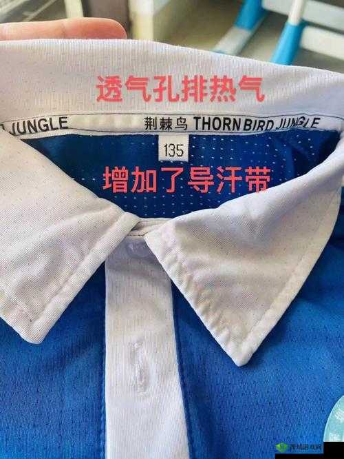 从校服衣袖看到葡萄怎么办：校服设计需改进