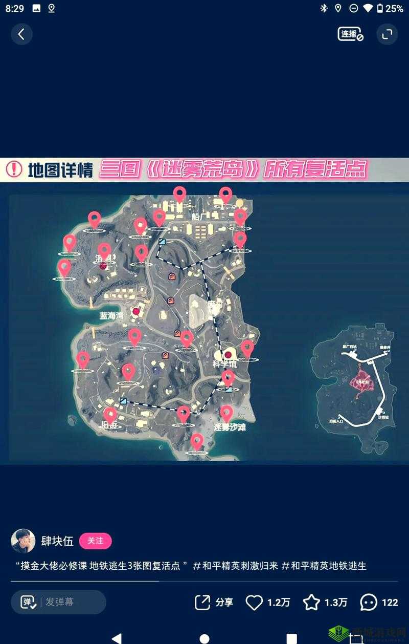 无伤劫掠城市,如何守护坊市安宁?防御策略大揭秘