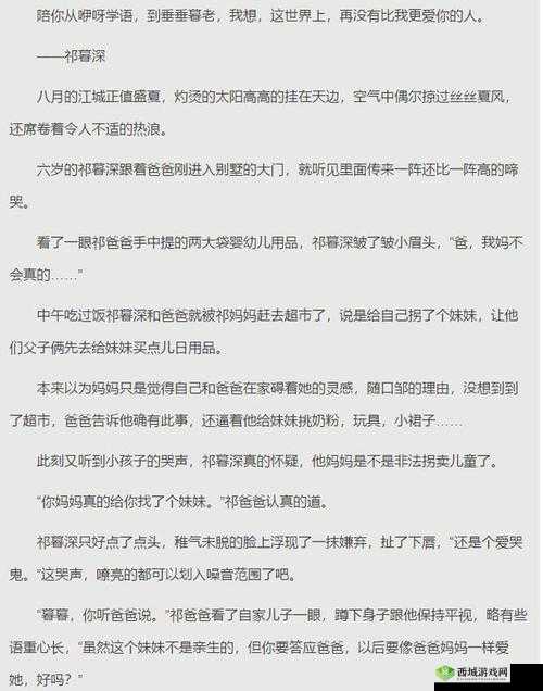 1V1H 年下：甜蜜青春爱恋