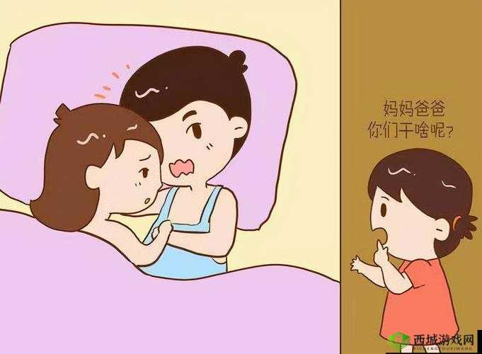 半夜听到妈妈爸爸喘气怎么回事：原因令人好奇