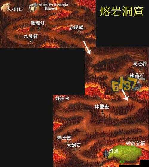 玄元剑仙之旅:沩山洞窟探秘攻略——第关地图全解析