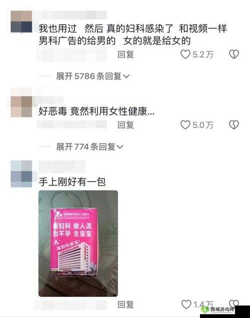 已满十八岁：记得带纸巾；