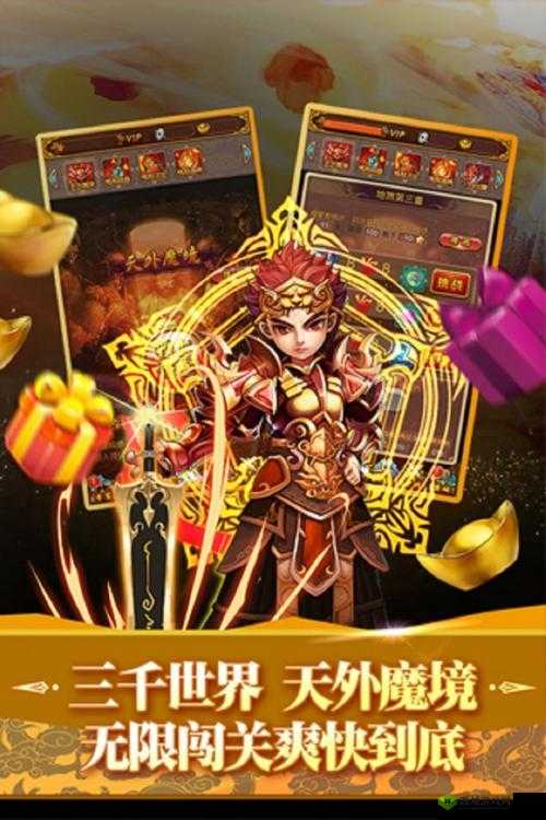 全民神仙攻略天外魔境:神力滔天却战无果之谜解析