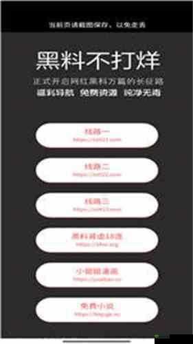 网曝黑料-欢迎光临 背后的真相