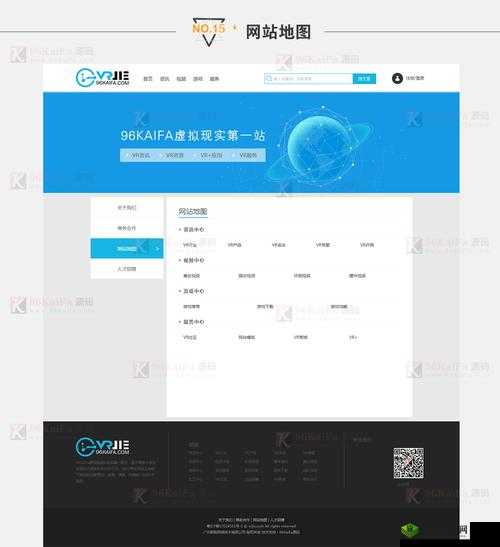 vr 成品网站源码:平台资源无限播放