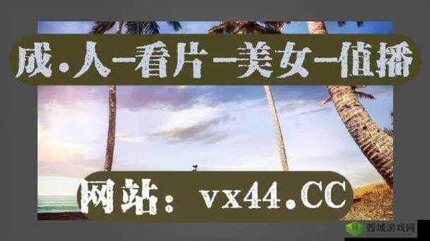 2021 仙踪林网站：欢迎您的到来