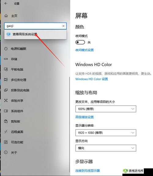 我叫 MT 英雄杀闪退黑屏掉线问题解决方法大揭秘