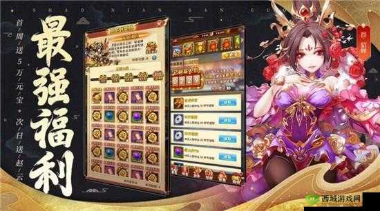 封神召唤师手游：神将升星攻略详解及进阶封神之路