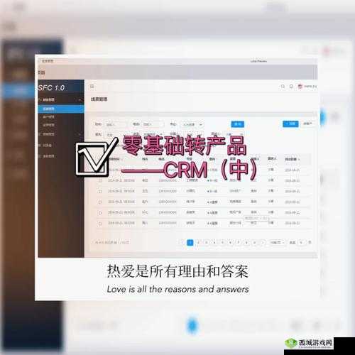 成免费的 crm 天天被抄袭:抄袭何时休