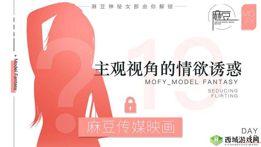 xxxxxl69was.was：神秘的未知篇章