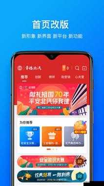 幸福宝 8008 隐藏入口 2021 年：带你探索幸福的新起点