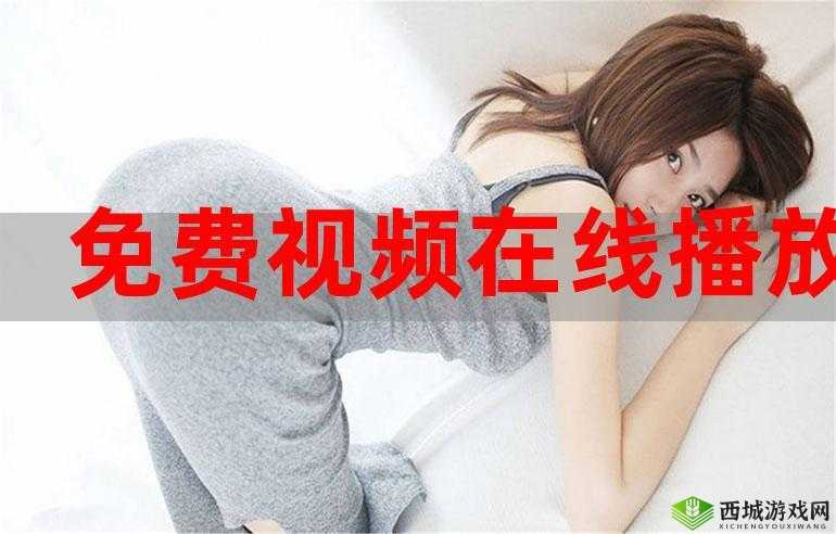 芭乐 app 秋葵茄汁芒果在线观看 ios：免费畅享精彩视频