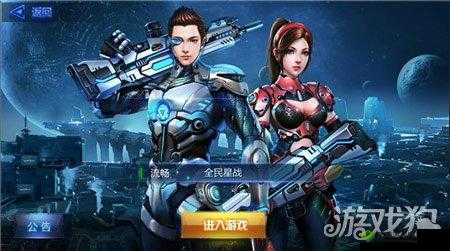星际火线能量弹:使用方法介绍与产出来源分享