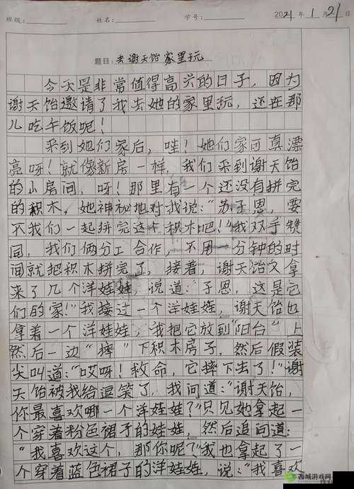 乐乐的 jianying 日记怎么写：记录生活中的点滴