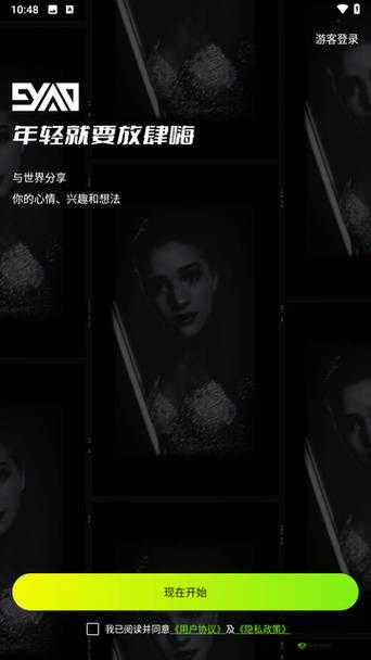 jyPro 九幺：独特创新引领科技潮流