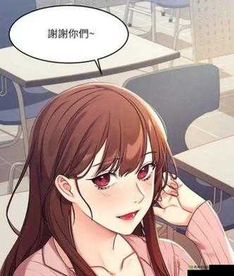 虫虫漫画免费漫画弹窗入口，畅享精彩漫画世界
