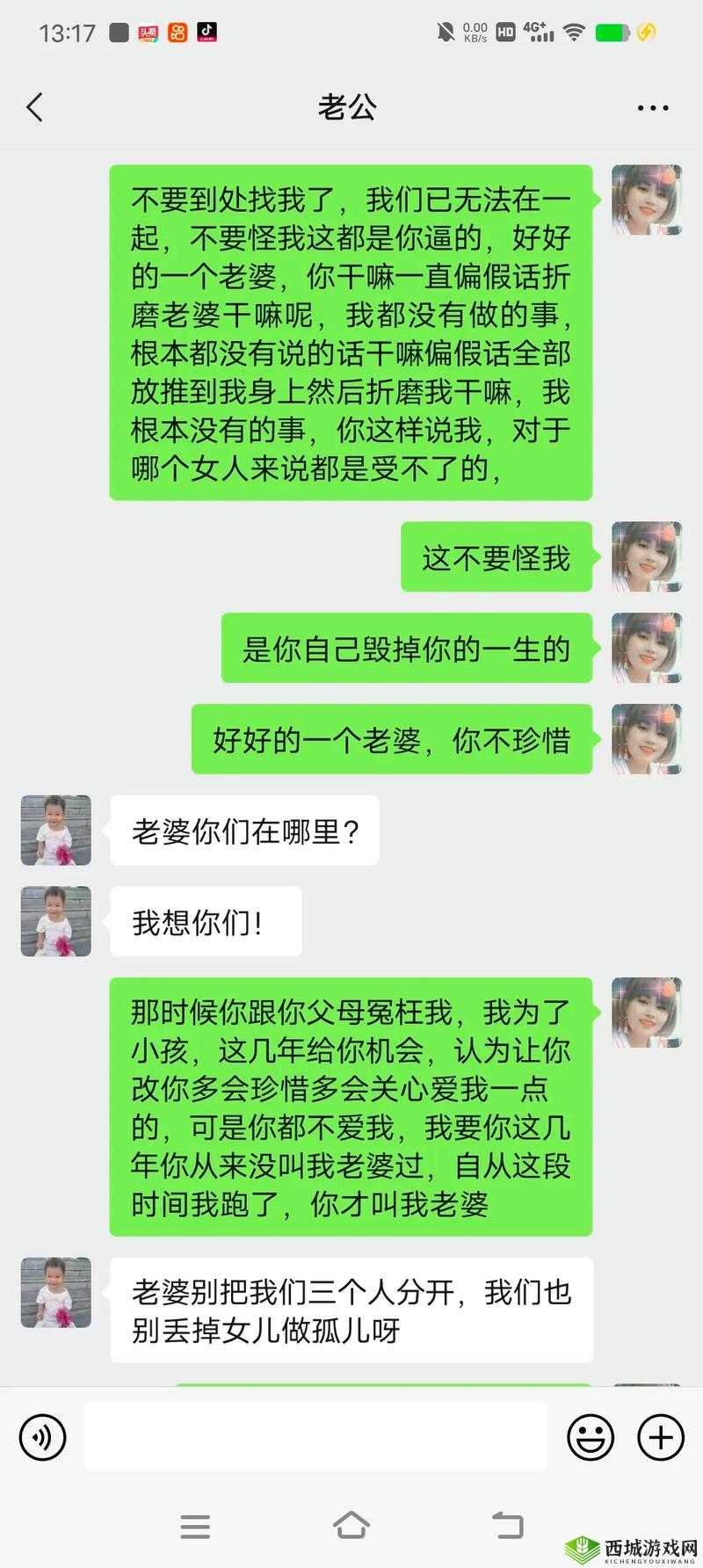 和好兄弟的母亲最经典的一句：你真是个好孩子