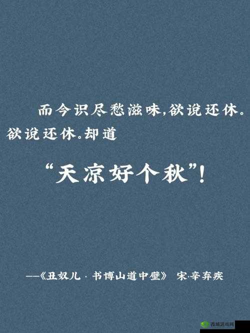 男生女生一起愁愁愁很痛:情感困扰何时休?