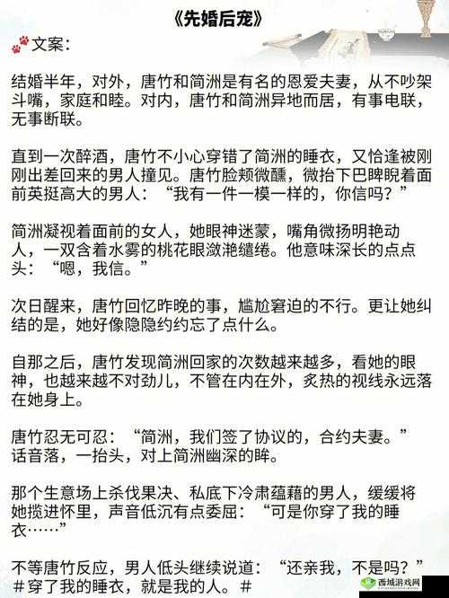 强取 1v1 孟抒:激烈对决即将展开