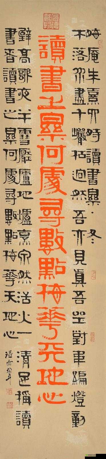 周莹博士王伟忠免费阅读371章：精彩延续