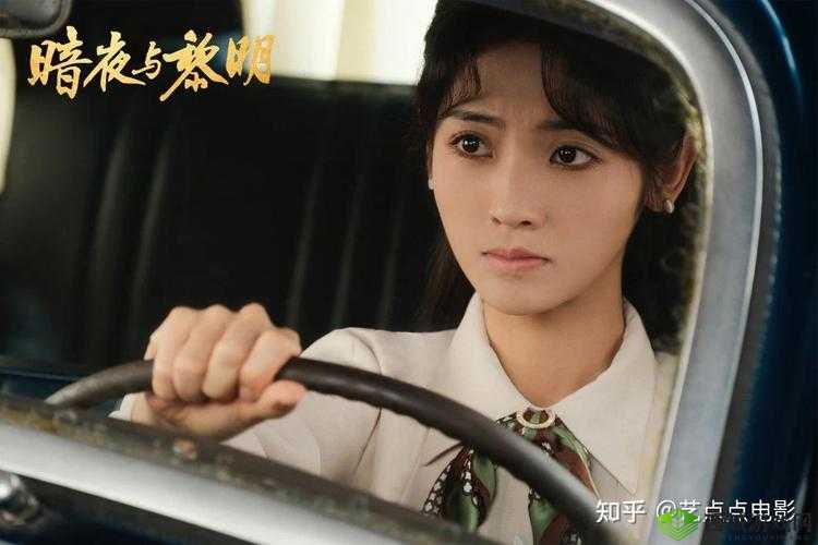 《女鬼桥开魂路》中的灵魂使者郑琳恩：角色深度解析与身份揭秘