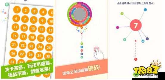 元气乐玩拼图：趣味盎然的游戏体验与极富挑战性的智力锻炼简介