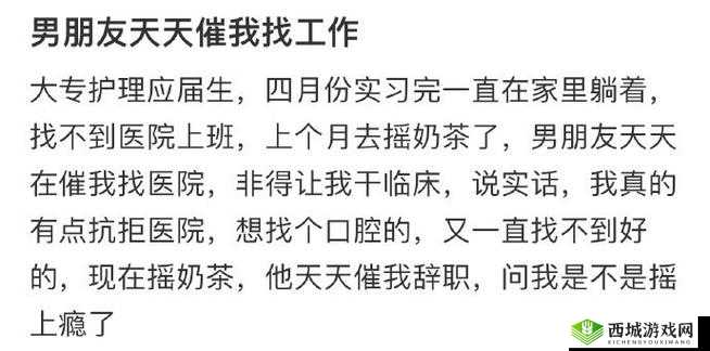 男朋友早上要上班，得催一遍才去