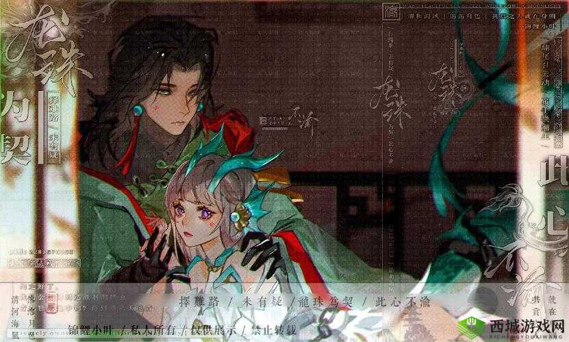 西施：被元歌翻饺子皮的女子